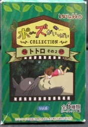 A lot of poses Collection Vol.2 Totoro