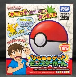 Mandarake 名古屋店 Plastic Toys Pokemon