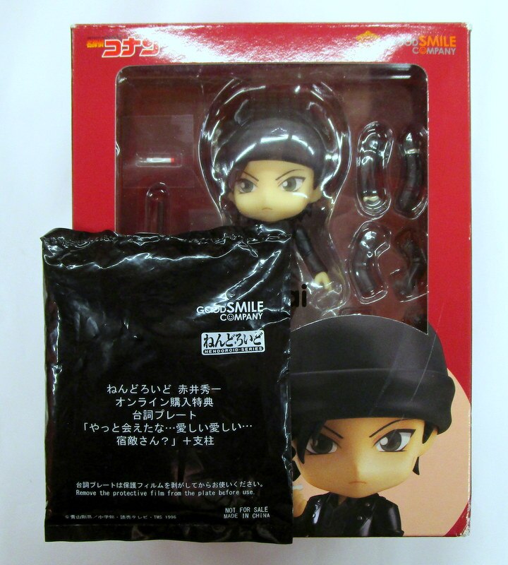 グッドスマイルカンパニー ねんどろいど 赤井秀一 オンライン購入特典台詞プレート付 4 まんだらけ Mandarake