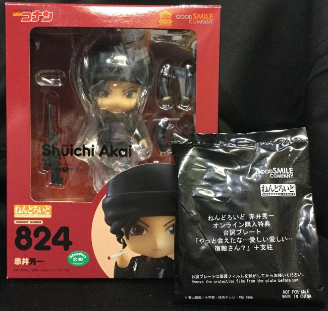 グッドスマイルカンパニー ねんどろいど 赤井秀一 特典付 4 まんだらけ Mandarake