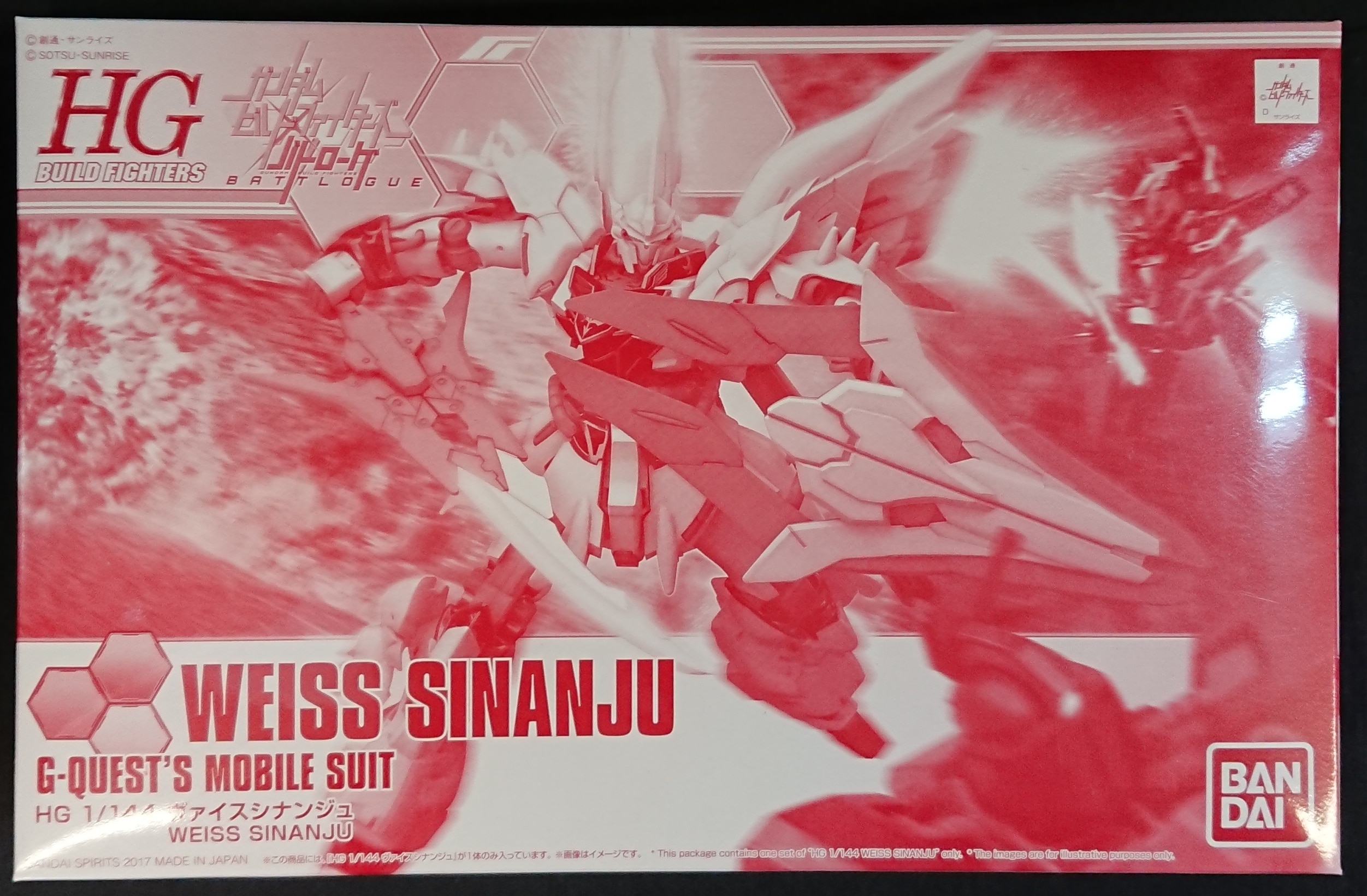 バンダイスピリッツ HG 1/144 ガンダムビルドファイターズバトローグ 