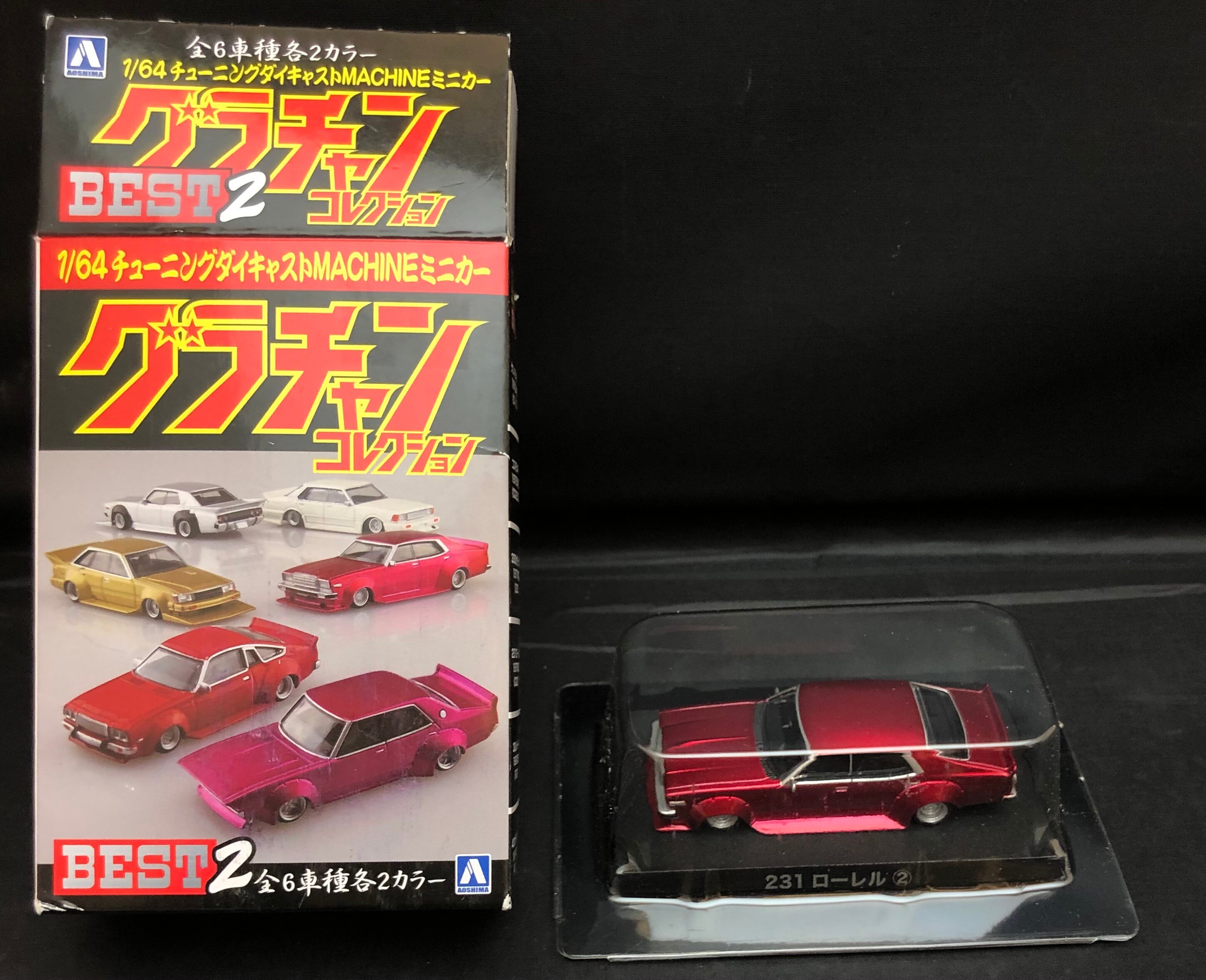 注目ショップ グラチャン コレクション アオシマ 1/64 best 2 ベスト