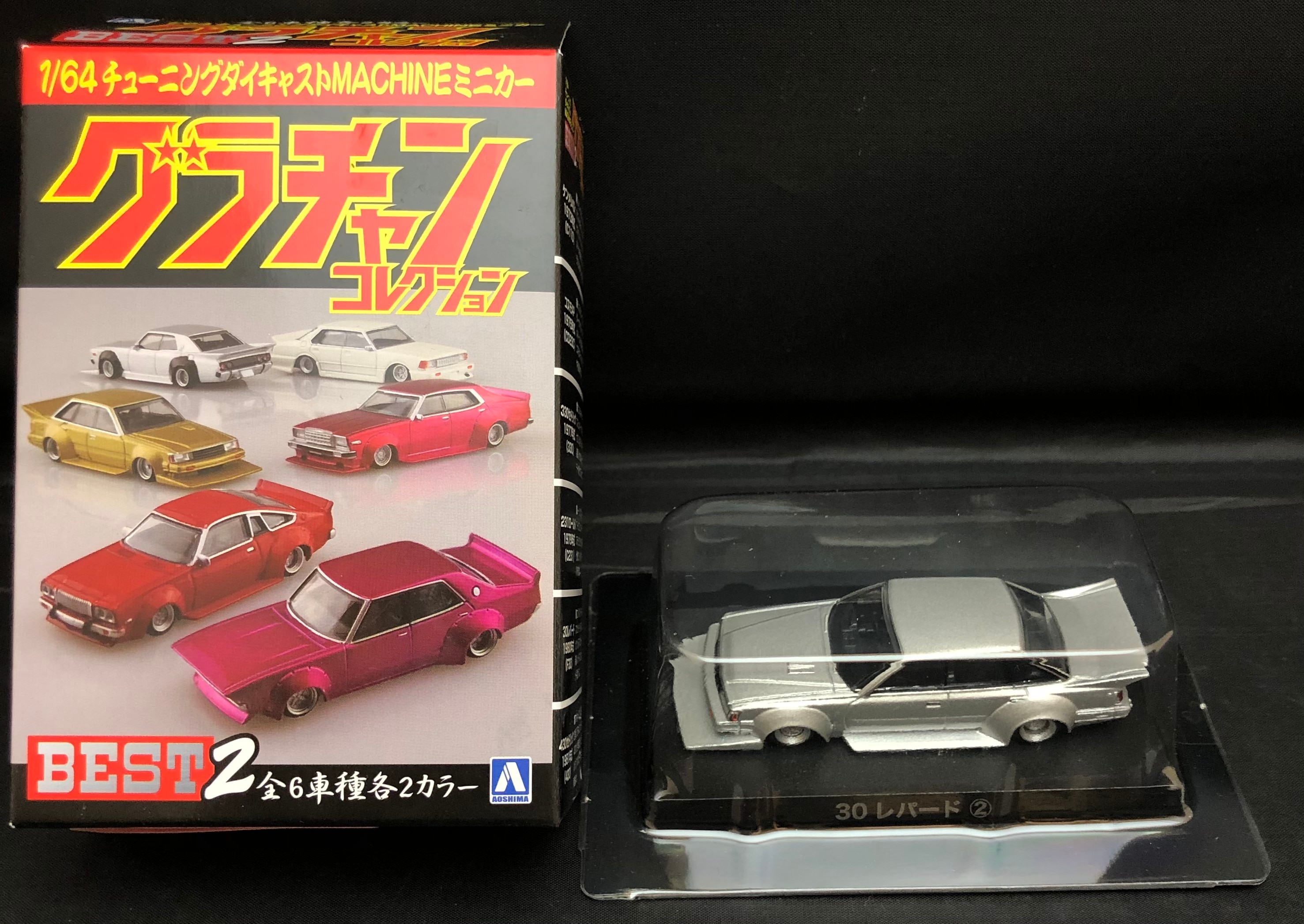 アオシマ 1/64 グラチャンコレクション BEST2 30 レパード ② | まんだらけ Mandarake