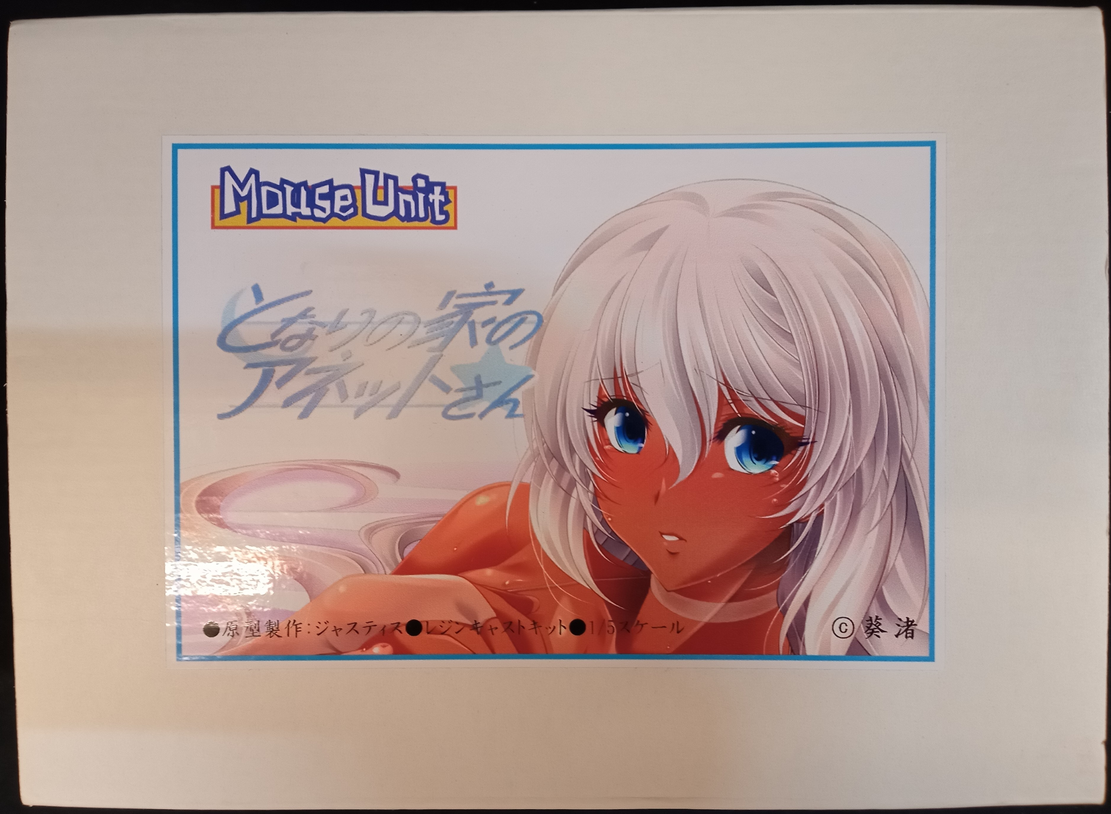 Tonari No Ie No Anette san 1 MouseUnit Tonari no Ie no Anette-san 1/5 Scale Resin Cast Kit original
