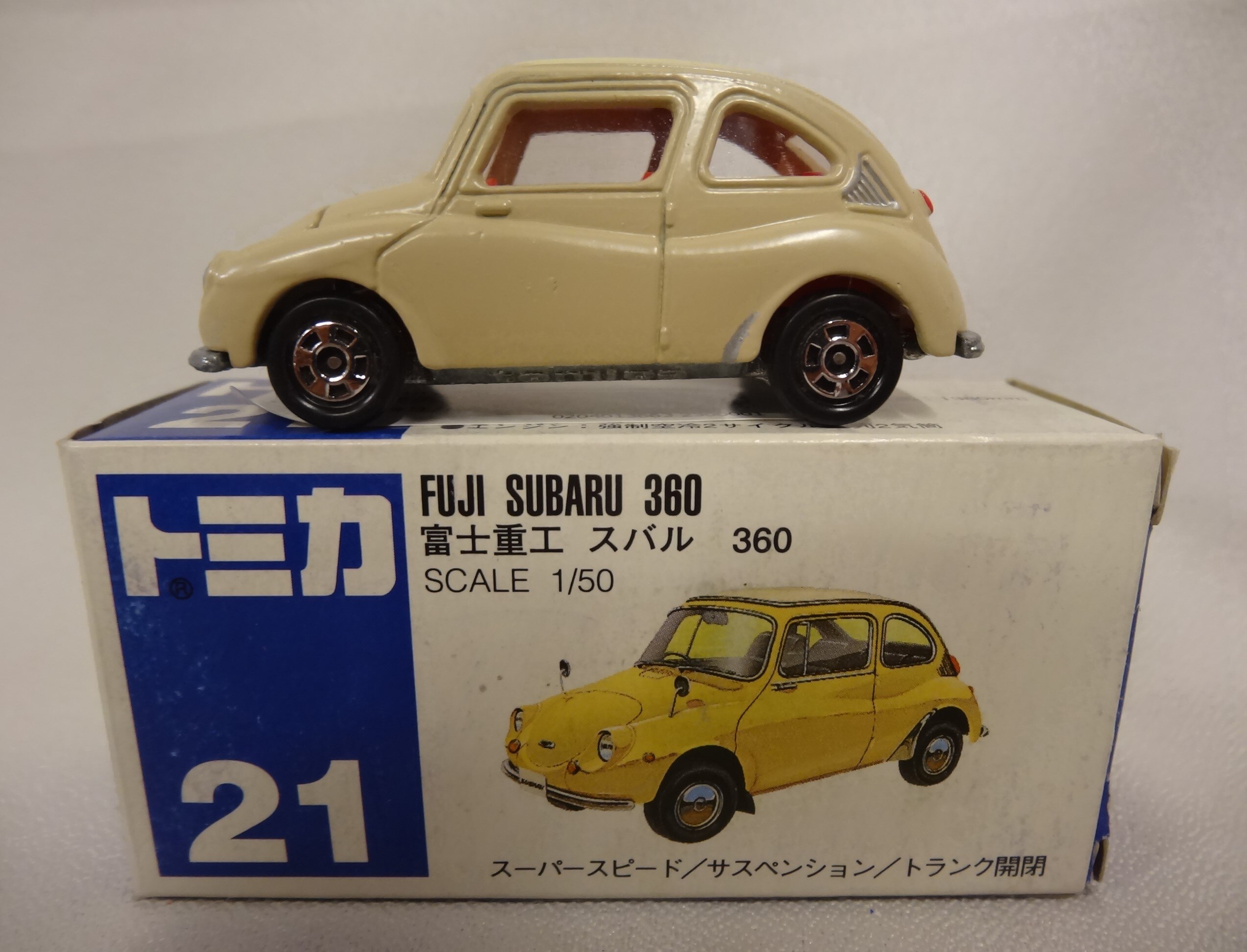 正規販売店】 ミニカー トミカ スバル360 TOMY SUBARU 富士重工