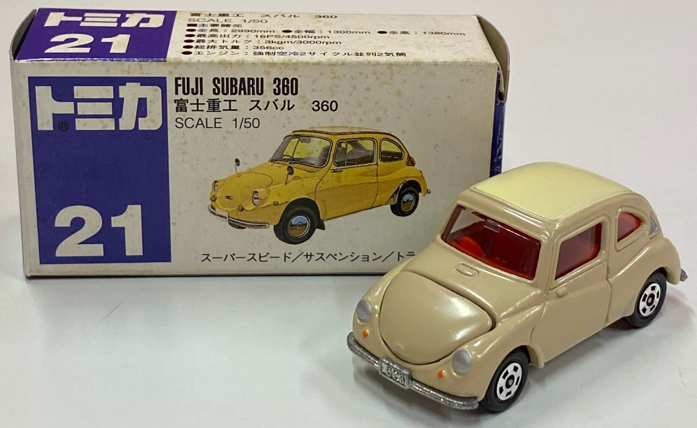 トミカ 富士重工 スバル360 - ミニカー