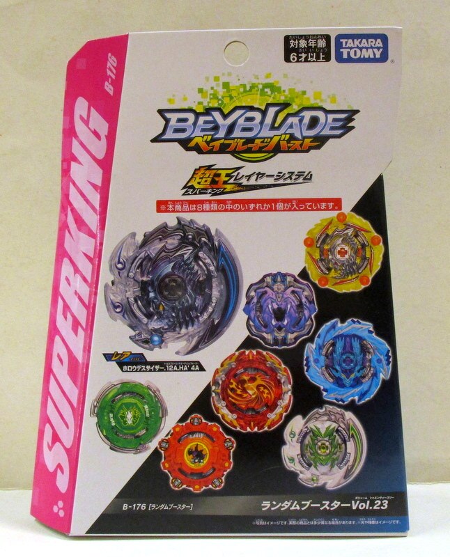 タカラトミー ランダムブースターvol23 デッドフェニックス 3 Hz B 176 05 まんだらけ Mandarake