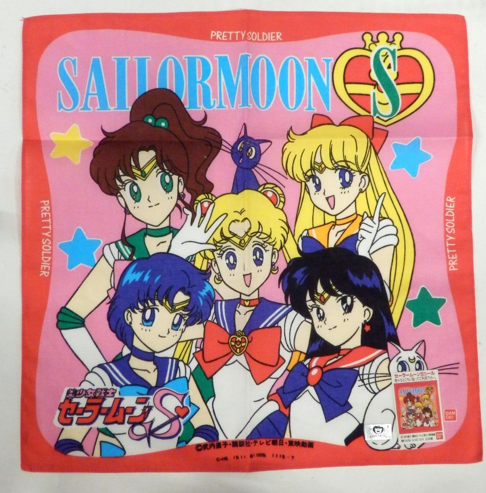 バンダイ ハンカチ セーラームーンs 赤縁 5戦士 ルナ アルテミス まんだらけ Mandarake