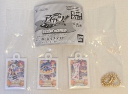 アイカツ!グッズコレクション
