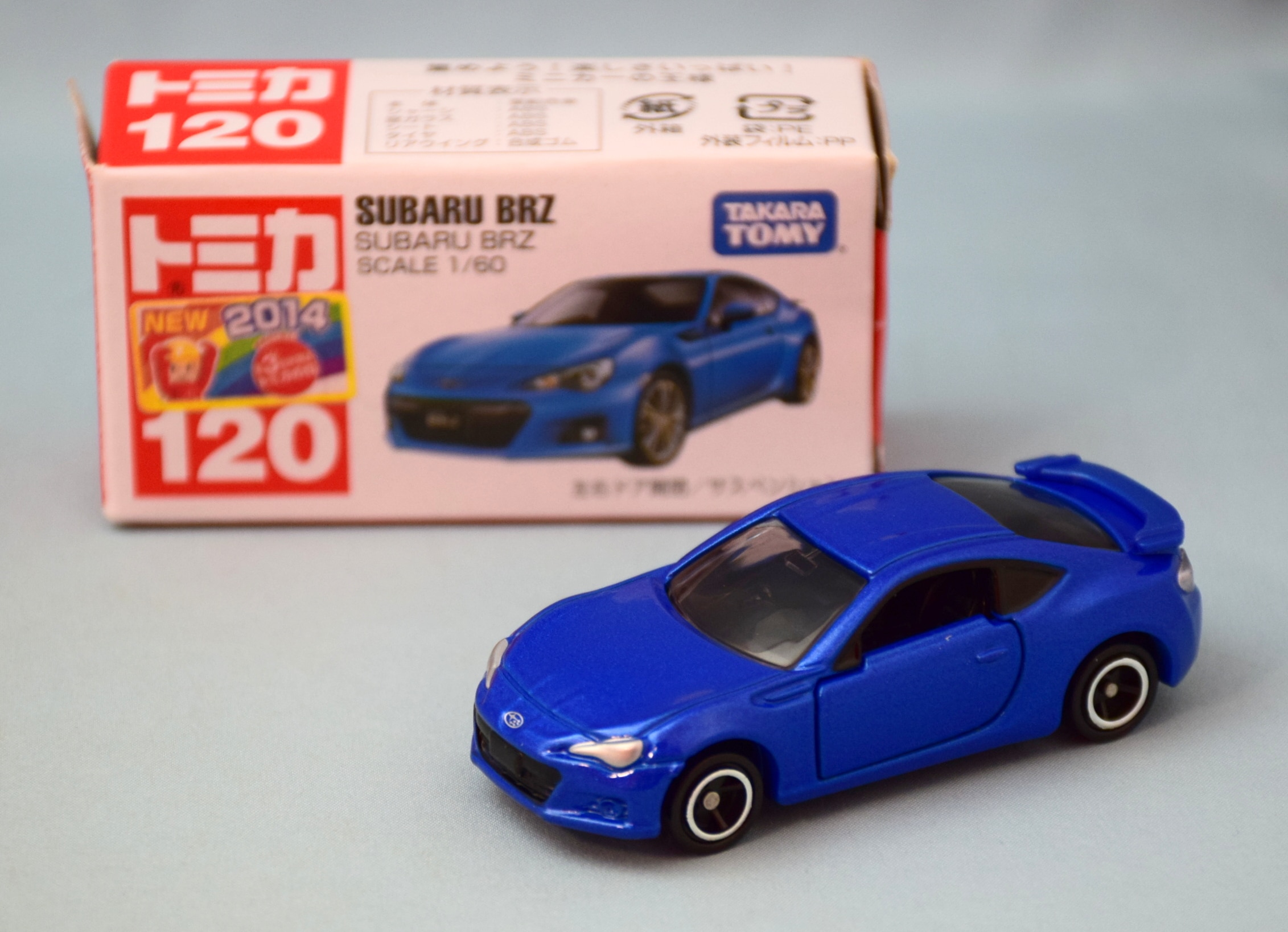 トミカ 120 スバルbrz - ミニカー