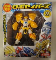 Armed Deformation Robot Savers