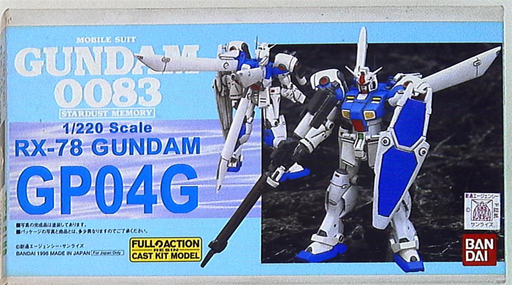 B‐CLUB GP04G 1/220 ガンダム レジンキット ガレージキットよろしく