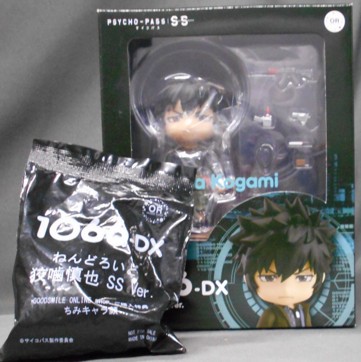 ランキング1位獲得 即納 Fig Goodsmile Online Shop限定特典付属 ねんどろいど 1066 Dx 狡噛慎也 こうがみしんや Ss Ver Psycho Pass Sinners Of The System 可動フィギュア オランジュ ルージュ 午後13時 までのご注文及び午後14時までのご決済完了