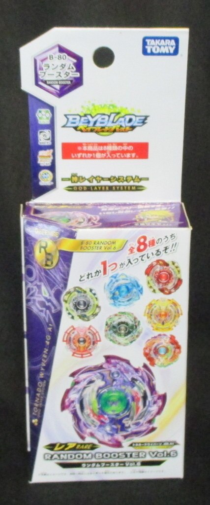 タカラトミー ベイブレードバースト ランダムブースターvol6 B-80 04】 まんだらけ Mandarake