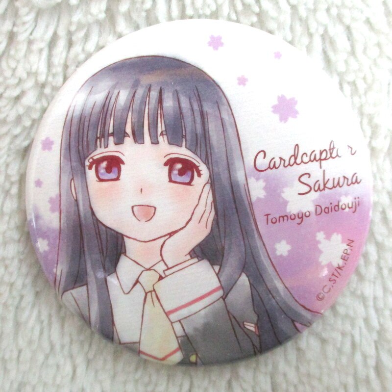 Cardcaptor Sakura: Clear Card Character Pinback Button