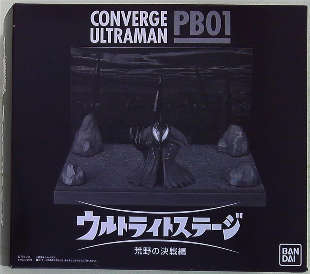 バンダイ CONVERGE ULTRAMAN PB01 ウルトライトステージ 荒野の決戦編