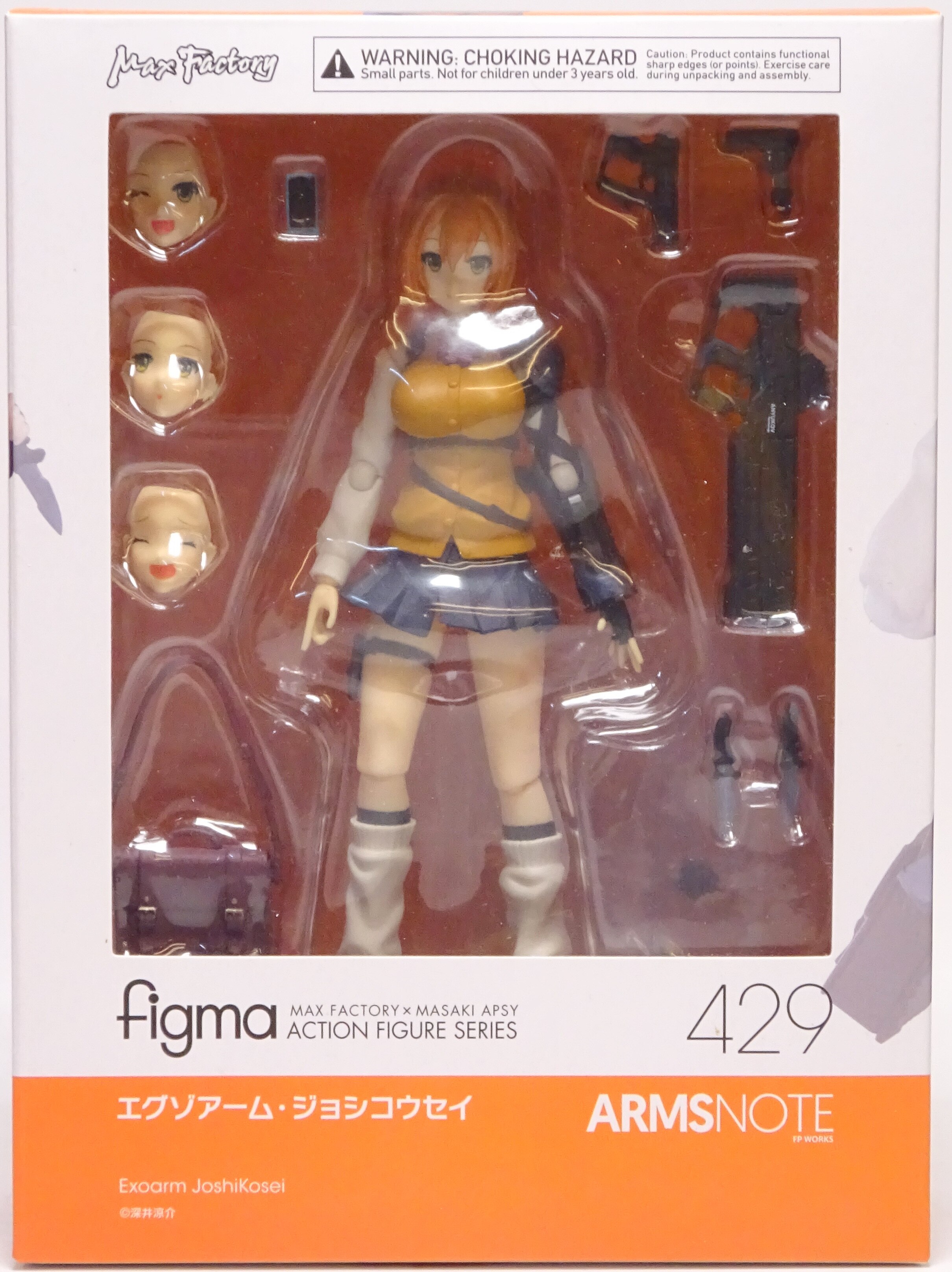 figma ARMS NOTE エグゾアーム・ジョシコウセイ ノンスケール ABS&PVC