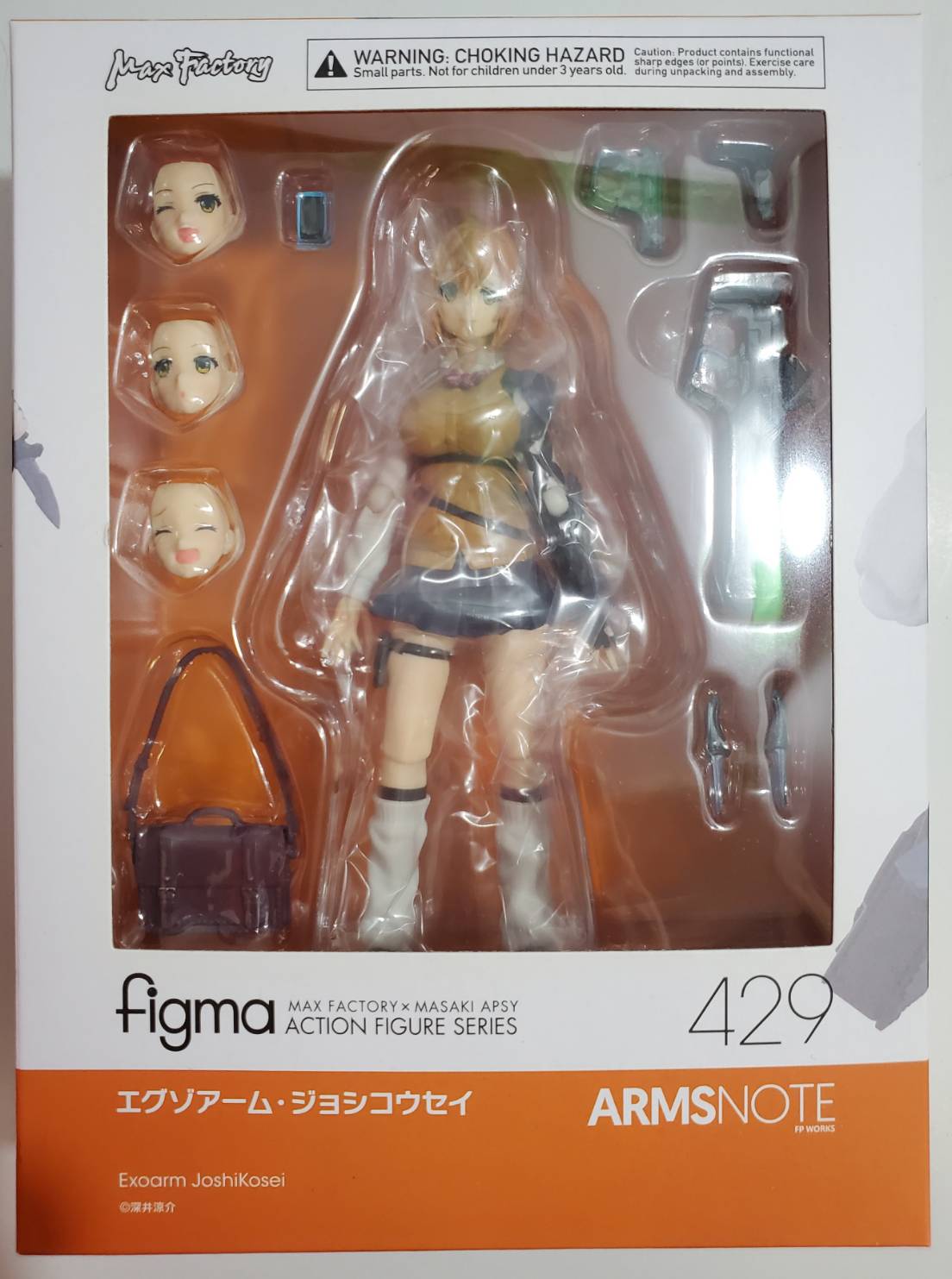 figma ARMS NOTE エグゾアーム・ジョシコウセイ - フィギュア