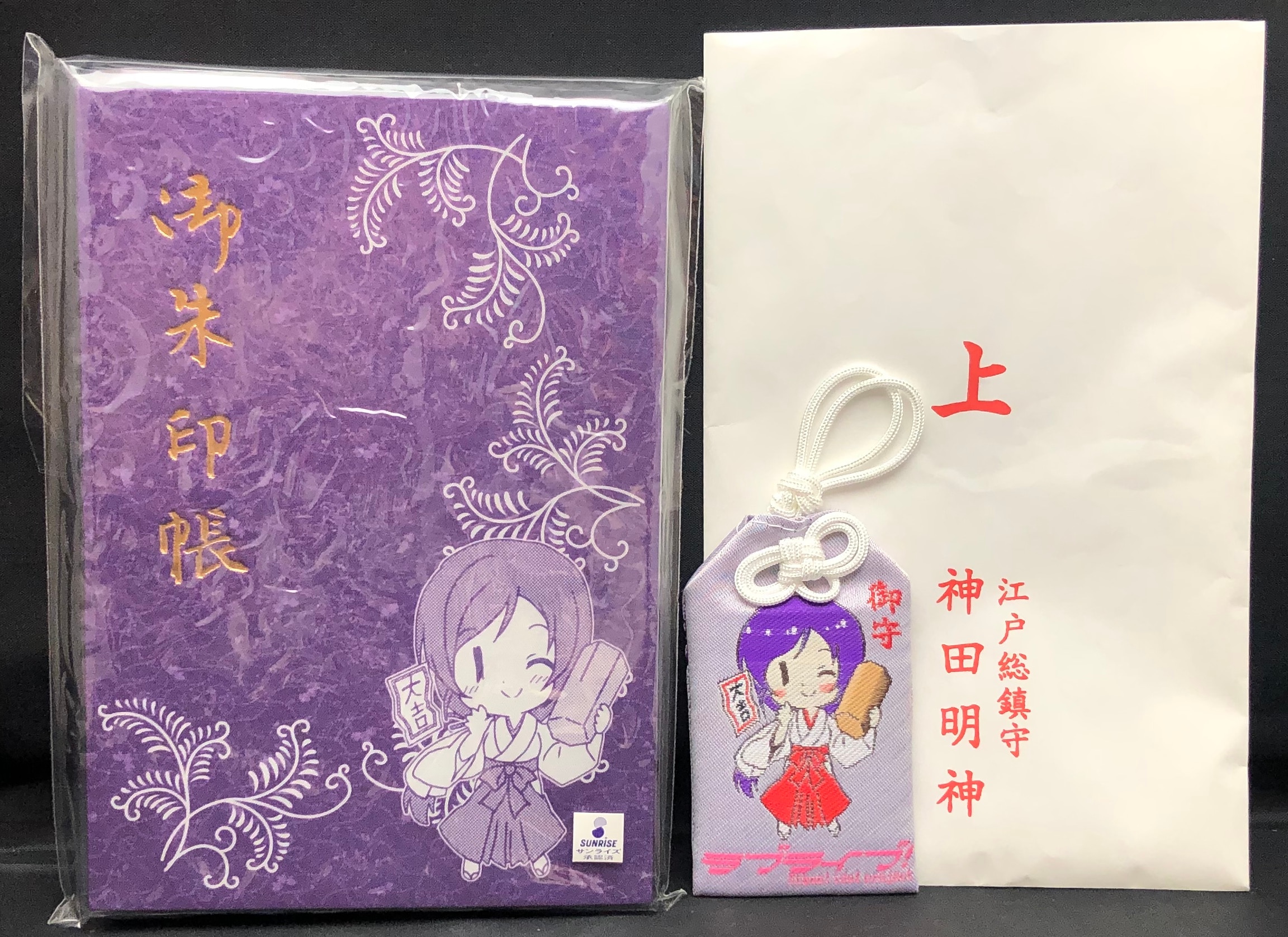 神田明神 御朱印帳 御朱印帳 園田海未 まんだらけ Mandarake