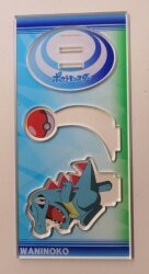 アクリルスタンドコレクション 旅立ちの三匹