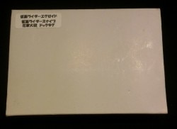KRエグゼイド