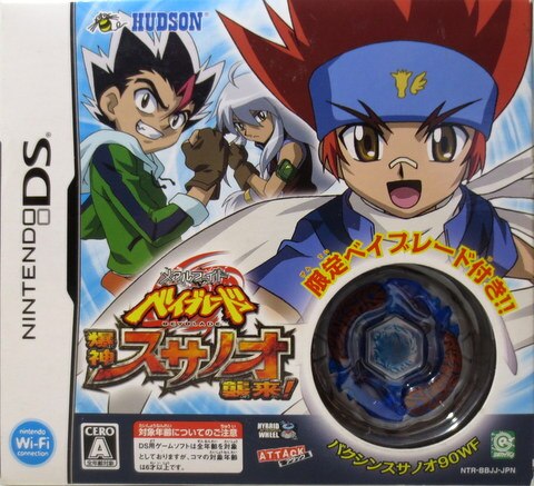 タカラトミー ゲーム特典 バクシンスサノオ90wf まんだらけ Mandarake