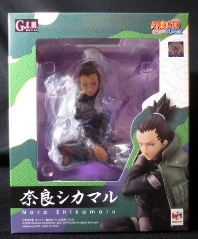 shikamaru megahouse