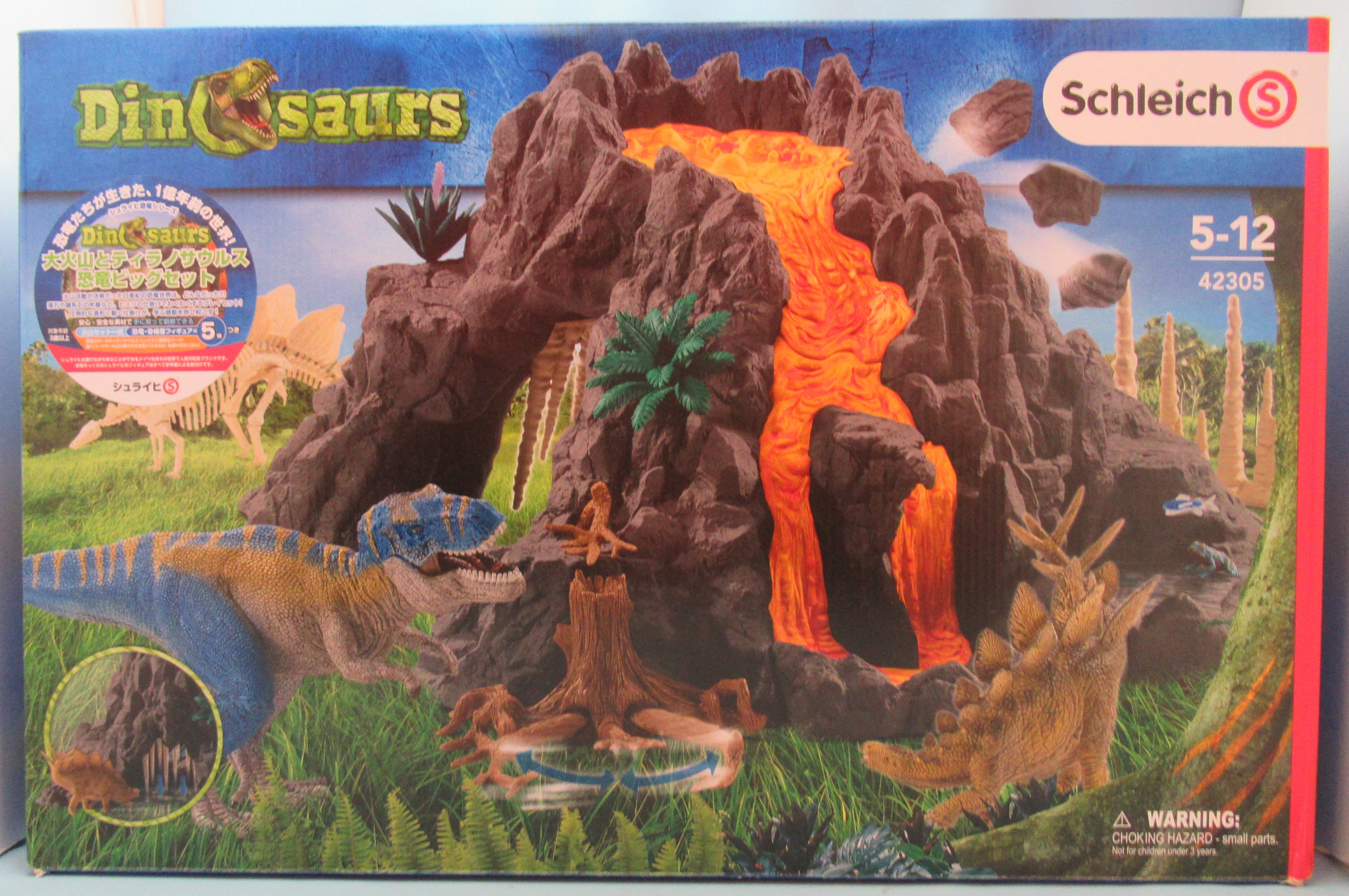 大型専門店 シュライヒ 大火山とティラノサウルス恐竜ビッグセット 