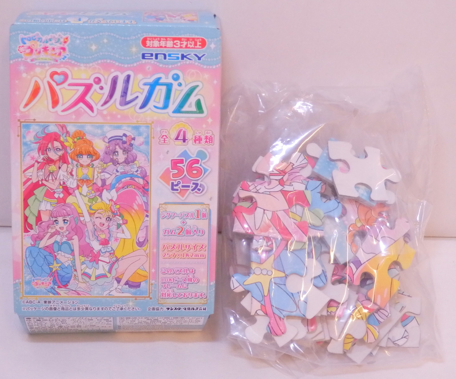 パズルガム完成品 トロピカルージュプリキュア - ジグソーパズル