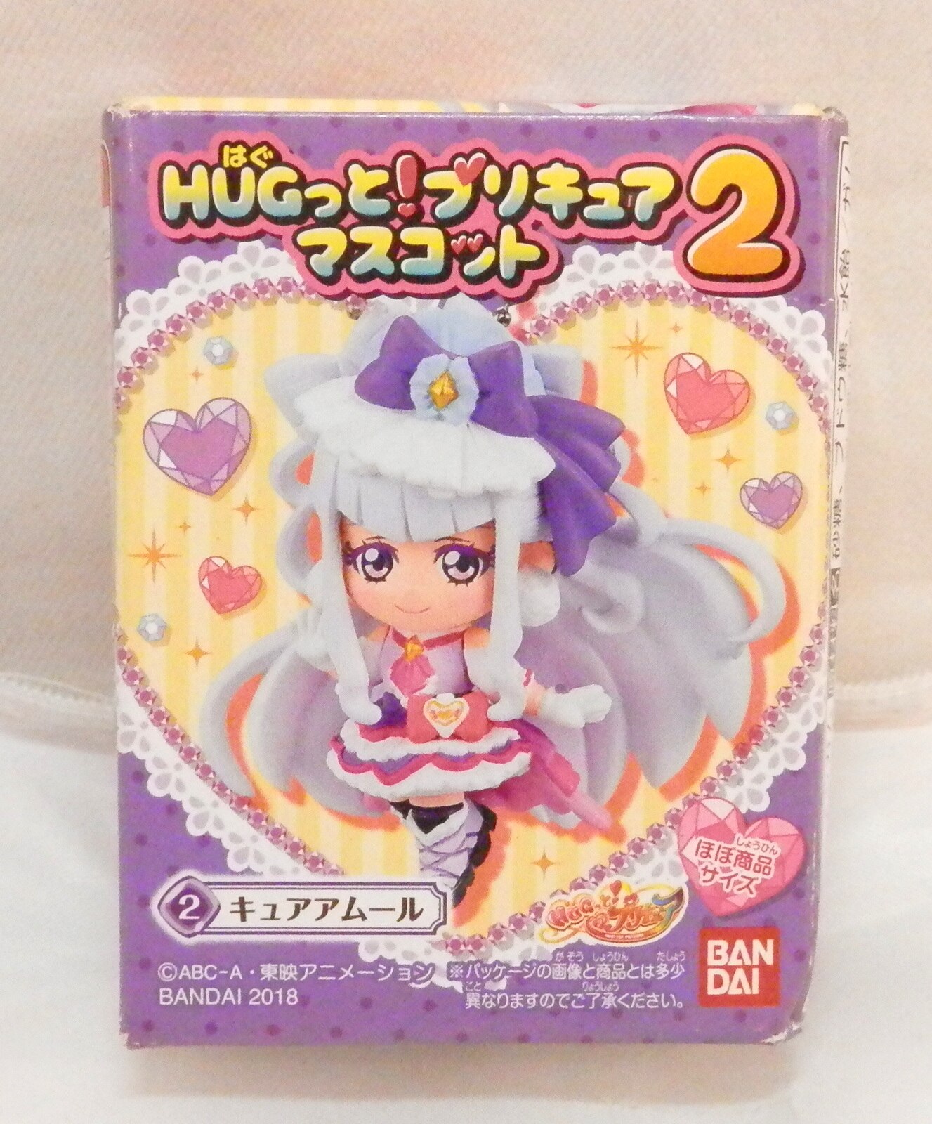 バンダイ Hugっと プリキュア マスコット2 2 キュアアムール まんだらけ Mandarake