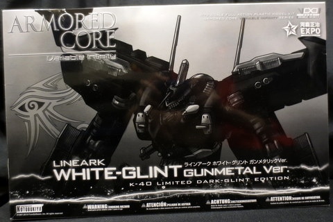 Kotobukiya Armored Core Vi Series Line Arc White Grint Gun Metallic Ver Nx04 Mandarake Online Shop