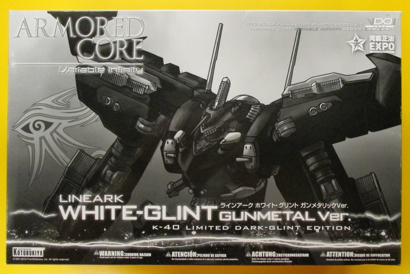 Kotobukiya Armored Core VI Series line arc White Glint Gun