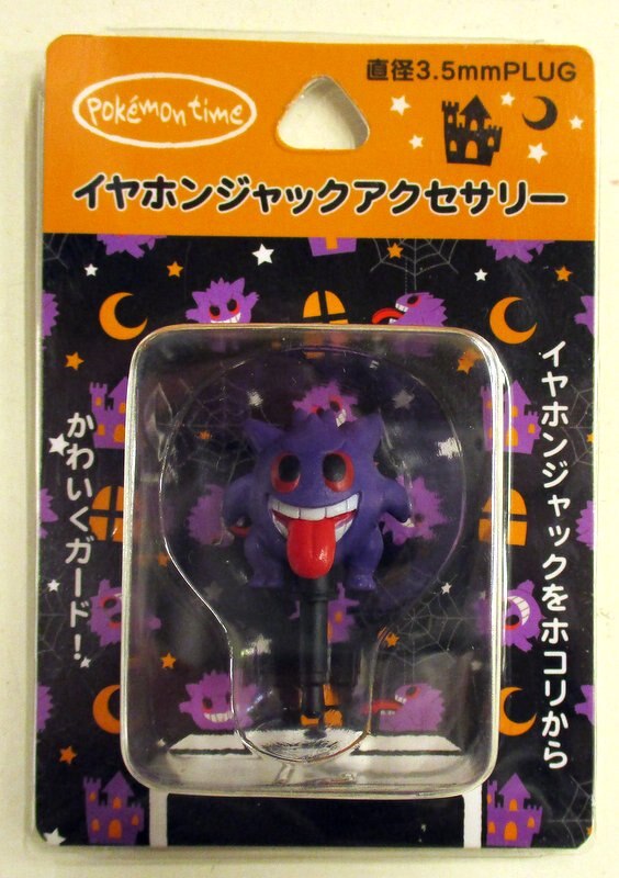 Pokemon Center Earphone Jackaccessory Pokemon Time Pokemon Gengar Mandarake Online Shop