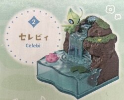 あつめて ひろがる!ポケモンワールド2
