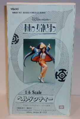 ボークス/VOLKS 1/6スケール ベルダンディー ジャケットバージョン 