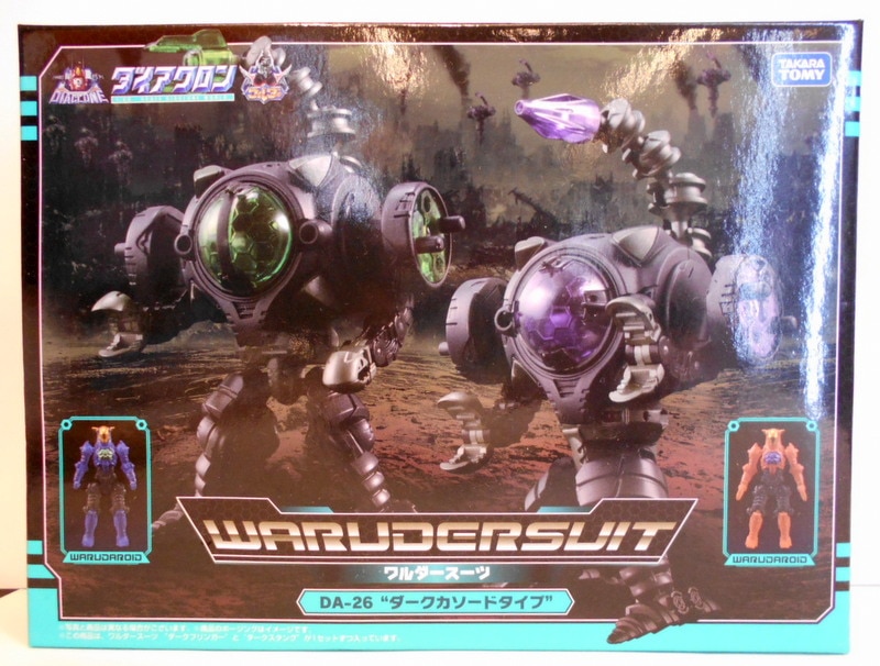 タカラトミー ワルダースーツ ダークカソードタイプ DA26 | まんだらけ 