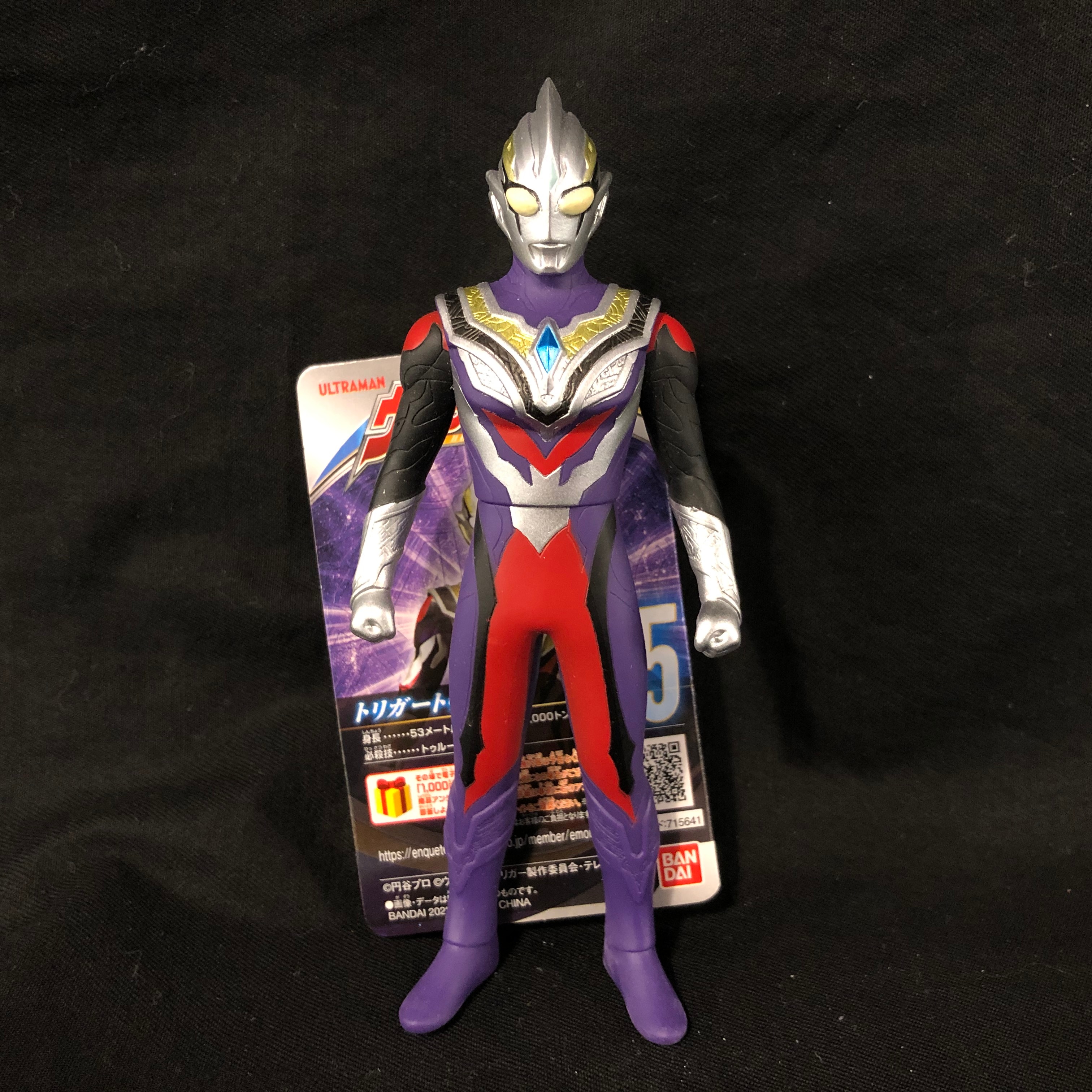 Ultraman Ultra Hero Ultraman Trigger Chibi Plush