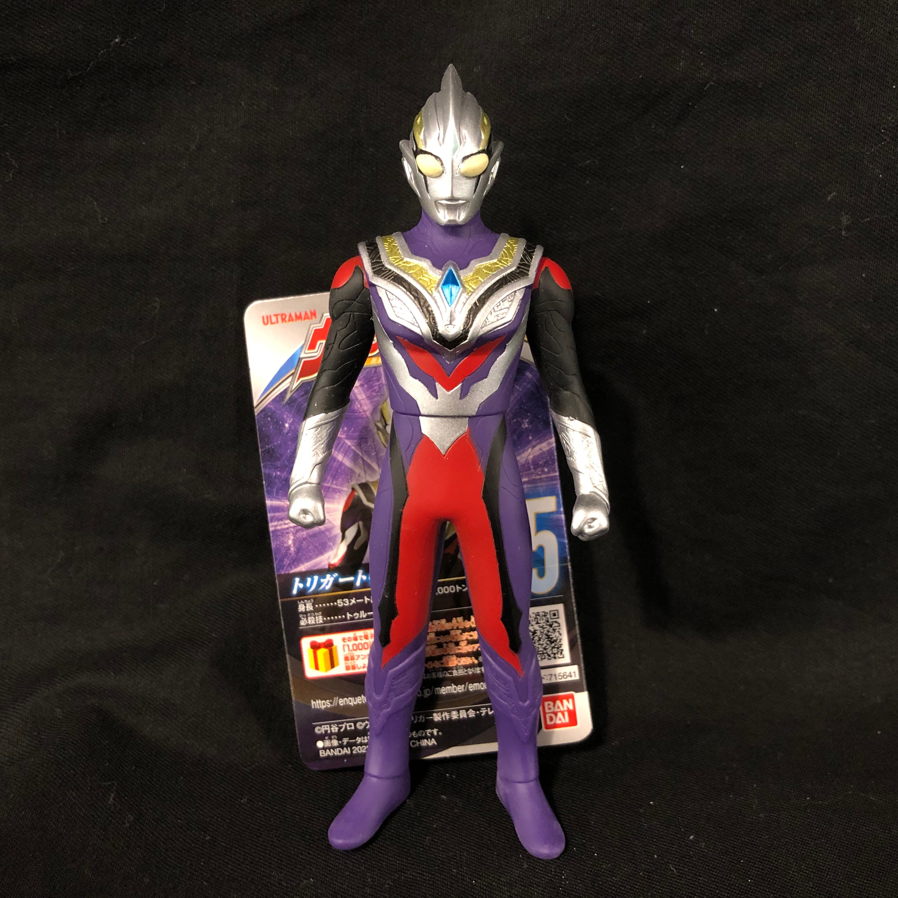 バンダイ ウルトラヒーローシリーズ ウルトラマントリガー NEW