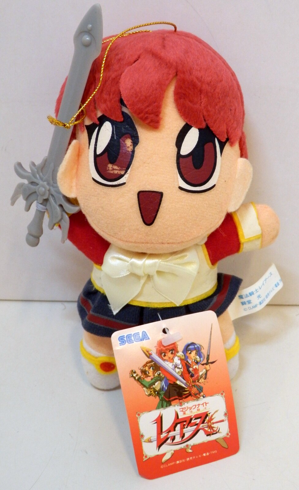 Sega Magic Knight Rayearth Hikaru Shidou Plush Stuffed Toy Mandarake