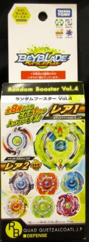 タカラトミー ランダムブースターvol4 ホーリーホルスード V J B61 04 まんだらけ Mandarake