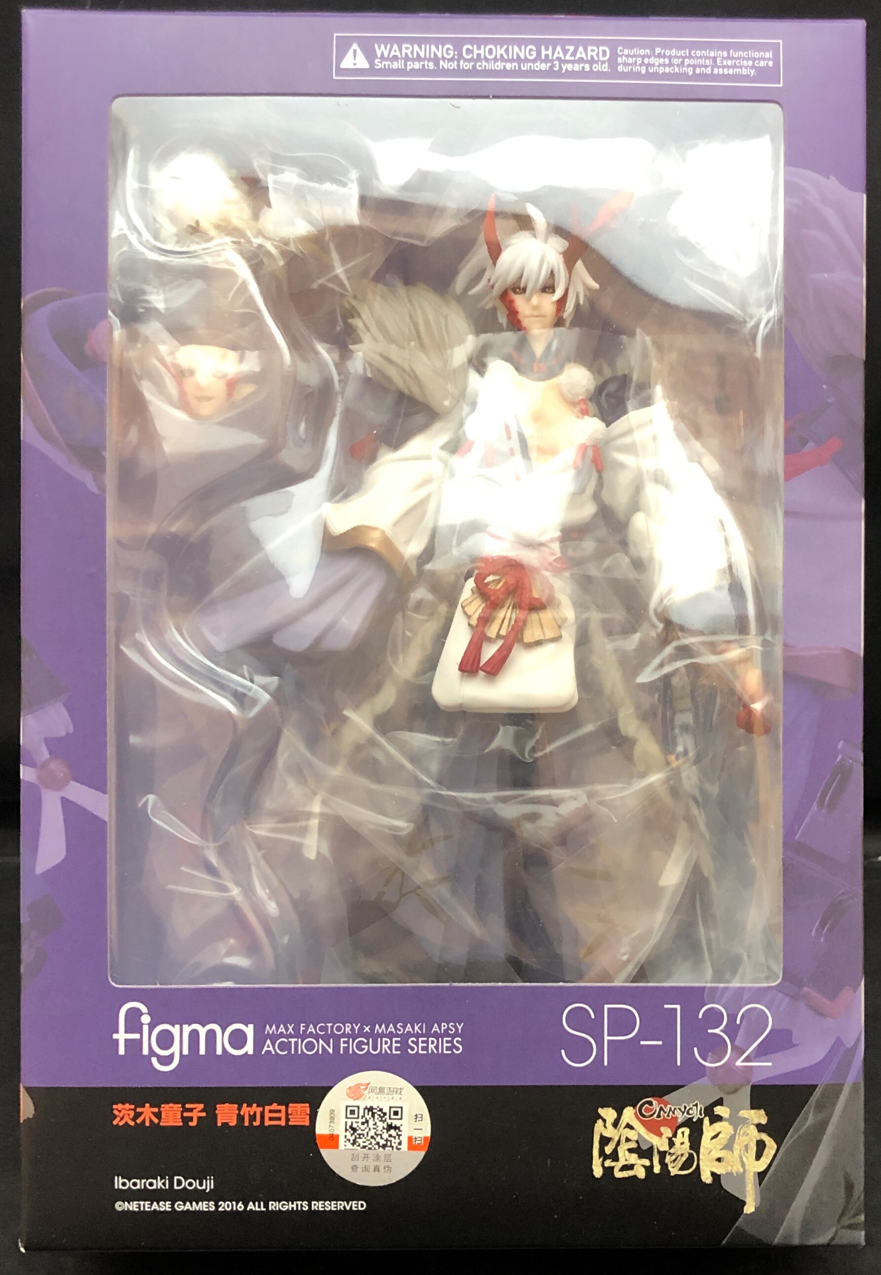 GOOD SMILE COMPANY figma 陰陽師 茨木童子 青竹白雪 SP-132