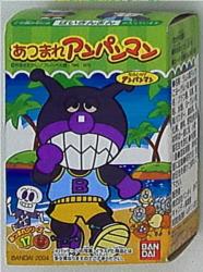 あつまれシリーズ17