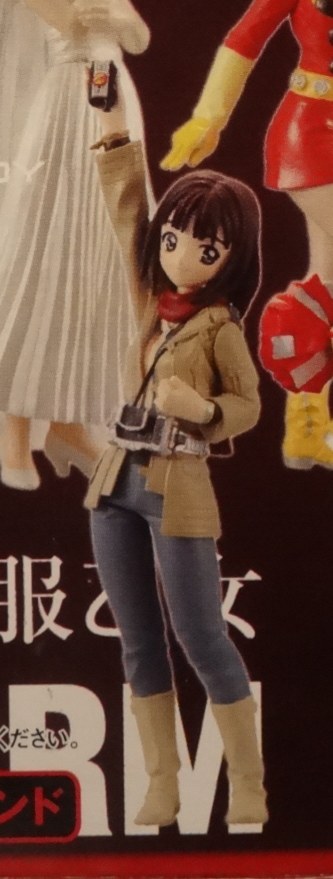Bandai Kamen Rider Edition 02  Girls in uniform Kamen Rider Series Mari  Sonoda | Mandarake Online Shop