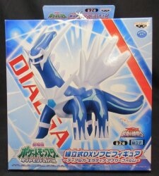 Assembled DX Sofubus Figure / Dialga Giratina Another Form