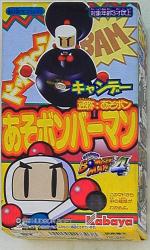 あそボンバーマン