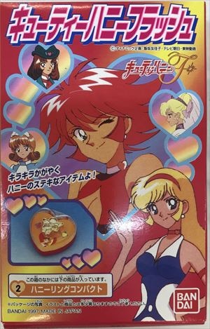 1997 BANDAI いじらしい キューティーハニーF人形 まとめて 1997 BANDAI いじらしい キューティーハニーF人形 まとめて