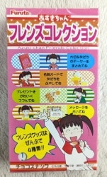 あずきちゃん