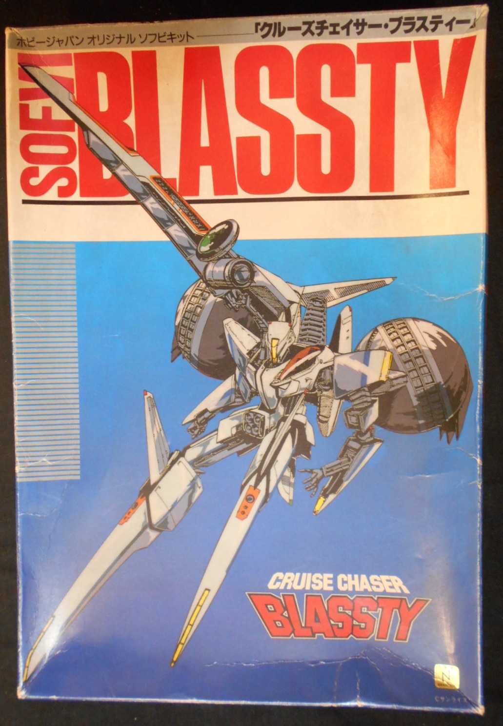 HOBBY JAPAN クルーズチェイサー ブラスティー 1/72ソフビキット 【ブラスティー/BLASSTY】 | MANDARAKE 在线商店