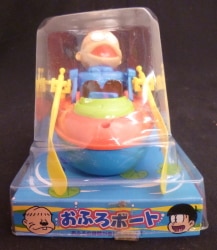 A bath boat