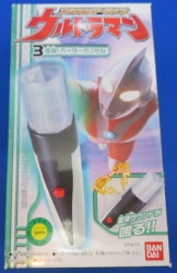 Action Archive Ultraman